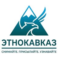 ЭтноКавказ